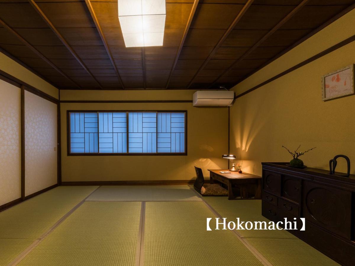 京都Kyoisuke别墅 外观 照片